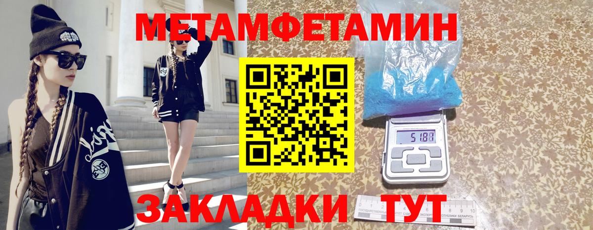 Тавда  Каннабис  Гашиш  Вход с VPN  МДМА  Гашиш  МЕФ кристаллы 