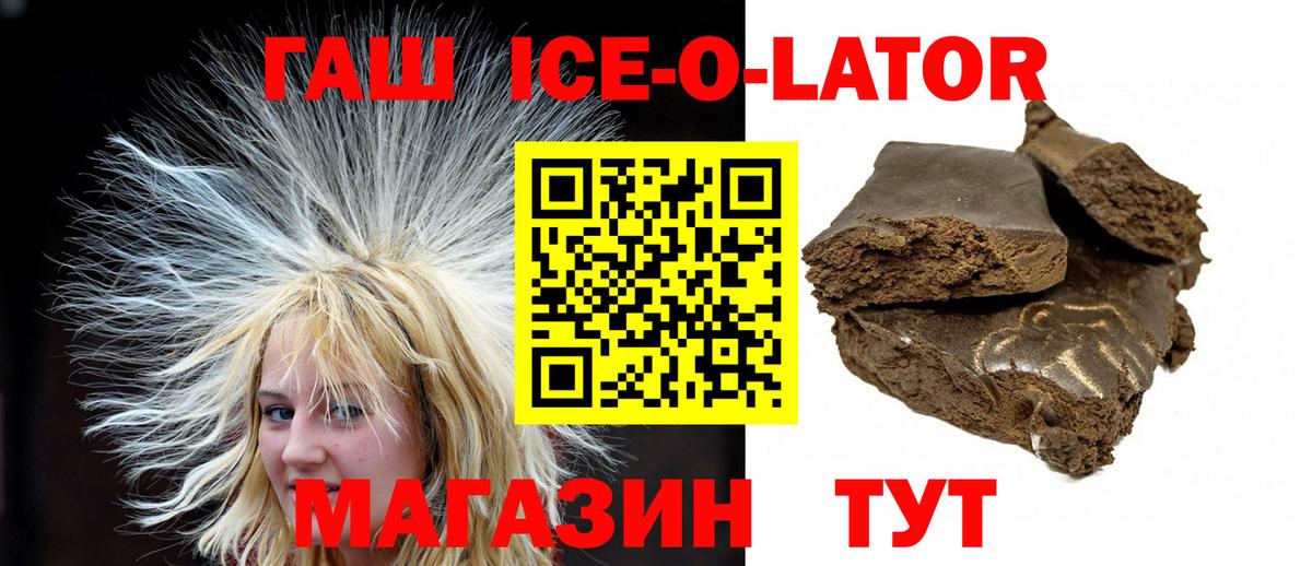 закладка  ГАШ Premium  Вход с VPN  Тавда  Гашиш Cannabis 