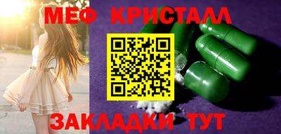 марихуана Бугуруслан