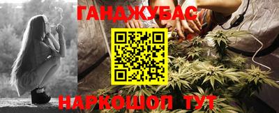 марихуана Бугуруслан