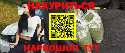 кокаин премиум Будённовск
