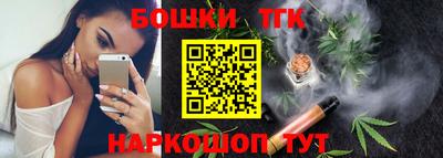 марихуана Бугуруслан