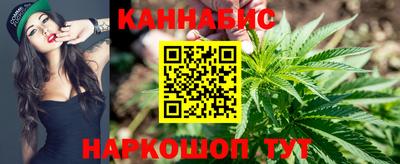 марихуана Бугуруслан
