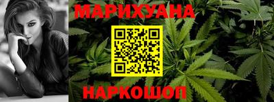 марихуана Бугуруслан