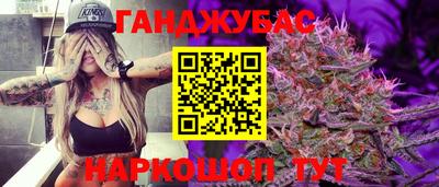 гашиш Бузулук