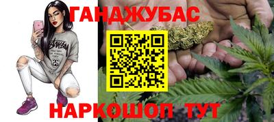 гашиш Бузулук