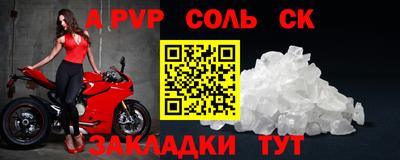 марихуана Бугуруслан