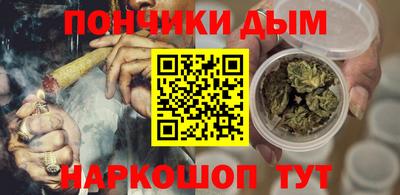 марихуана Бугуруслан