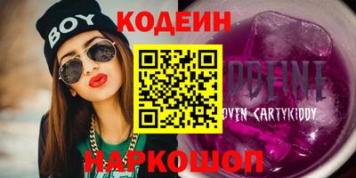 кокаин премиум Будённовск