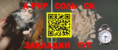 марихуана Бугуруслан