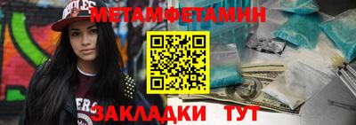 гашиш Бузулук