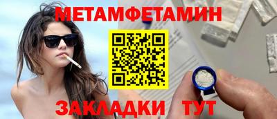 марихуана Бугуруслан