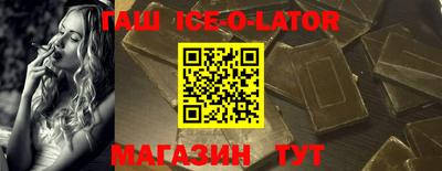 кокаин премиум Будённовск