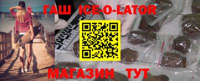кокаин премиум Будённовск