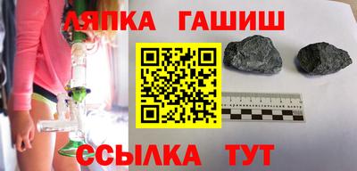 гашиш Бузулук