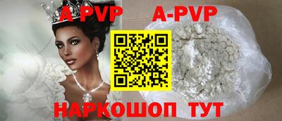 кокаин премиум Будённовск