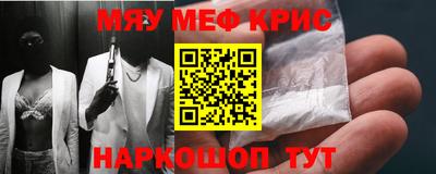 кокаин премиум Будённовск