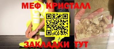 марихуана Бугуруслан