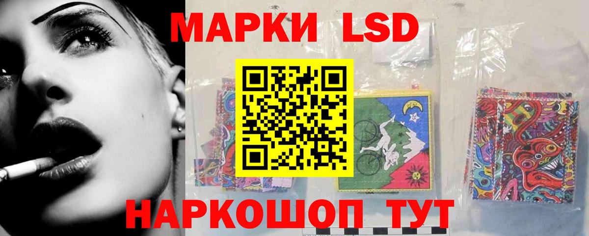 Тавда  ЛСД экстази ecstasy  ЛСД экстази ecstasy  Вход с VPN 