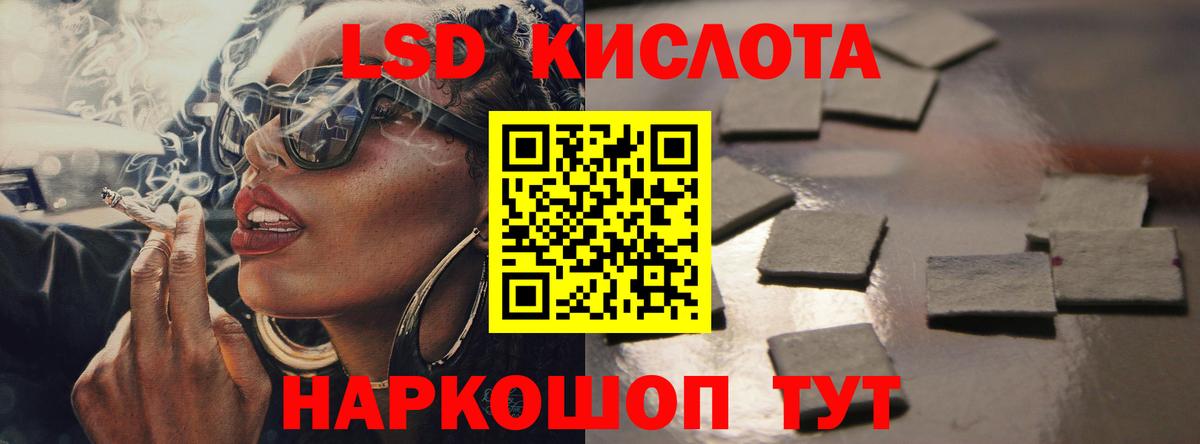 ЛСД экстази ecstasy Тавда