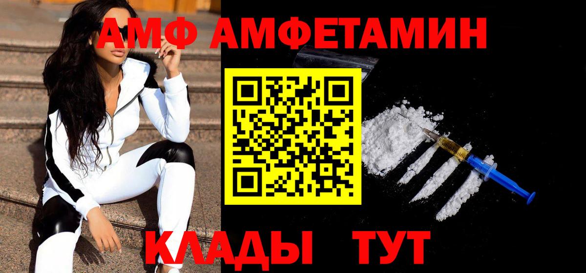 МЕТАМФЕТАМИН винт  Вход с VPN  МЕТАМФЕТАМИН  Тавда 