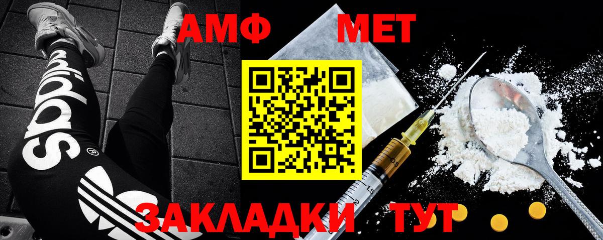 Первитин витя Тавда