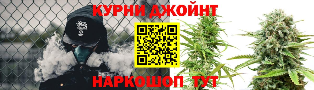 Тавда  Марихуана SATIVA & INDICA  Вход с VPN  МАРИХУАНА Amnesia  Шишки марихуана MAZAR  Конопля Bruce Banner 